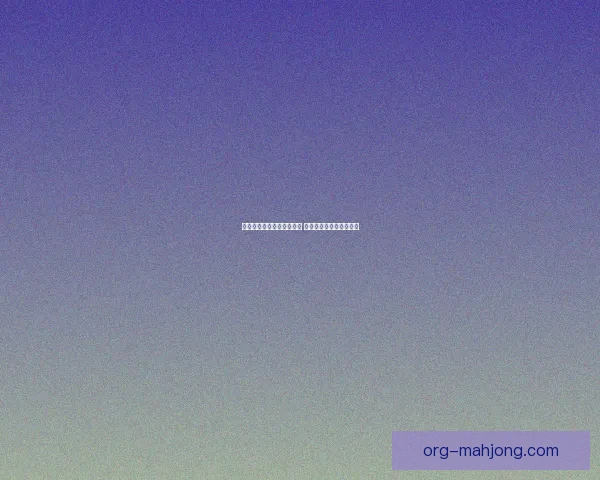 尤文友谊赛惨败加拉塔萨雷 球迷怒指管理层决策失误