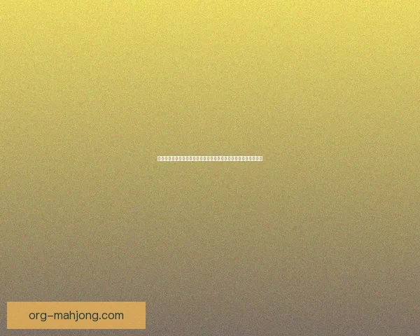 库卢塞夫斯基对阵阿森纳世俱杯关键数据背后的战术逻辑与价值启示